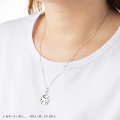 Go! Go! Loser Ranger! Necklace Combatant D Japan limited New Pre