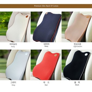 ebay back support cushion