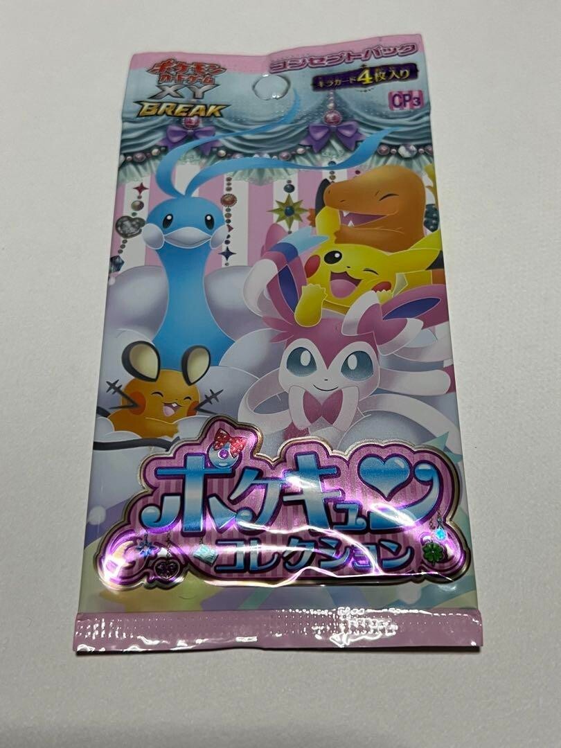 ポケットモンスター　セット ポケットモンスター ポケモン Zクリスタル Vol.06 ミミッキュZ&