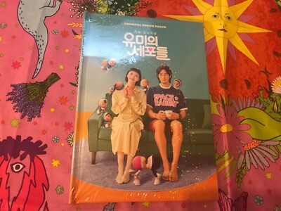 Yumi Cells   K-Drama Südkorea 2 CD Ost Soundtrack    Ahn Bo - Hyun Korea