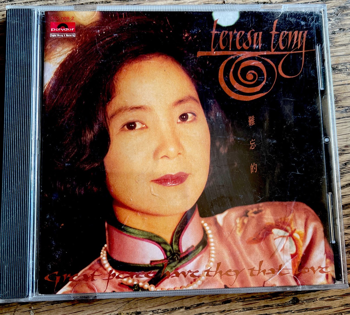 鄧麗君 Teresa Teng 難忘的Teresa Teng Polydor CD Chinese Asian