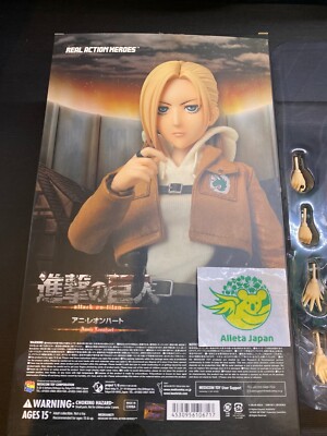 RAH Attack On Titan Annie Leonhart Real Action Heroes Limited Toys
