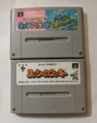 Nintendo Super Famicom Lot of 2 Tested Cx69 Yoshi