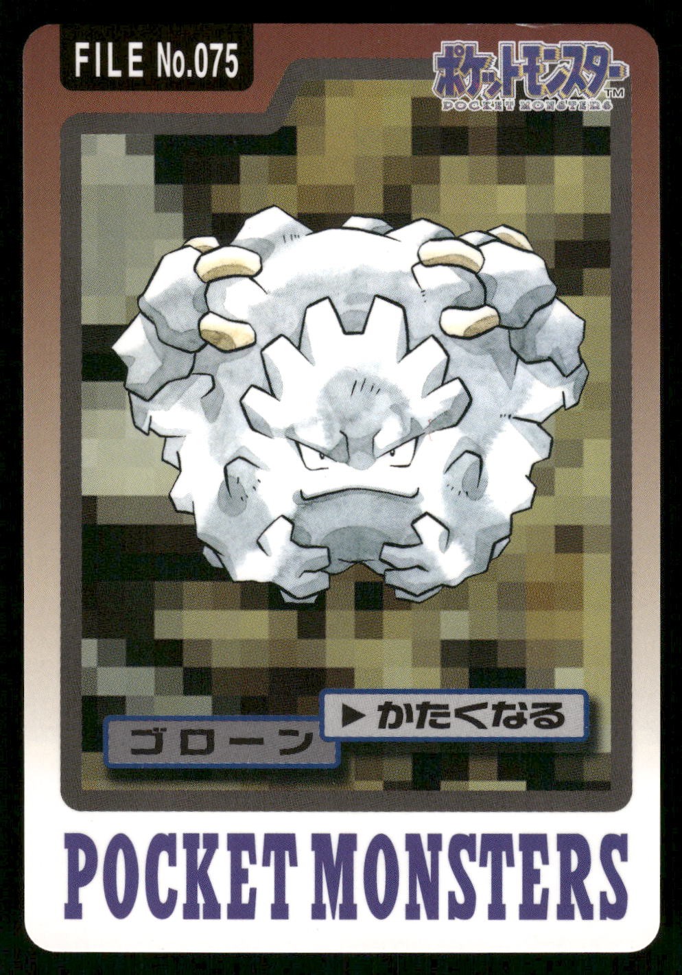 1997 LP Pokemon Graveler No. 075 Bandai Carddass Series 3-4 Japanese