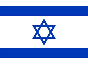 Israel Flag Self Adhesive Vinyl Sticker