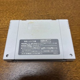 Sangokushi Famicom Battery Capacitor Board terminals shiny finish 01 Japan 2o