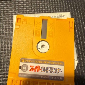Super Lode Runner Famicom Disk System #b3160f