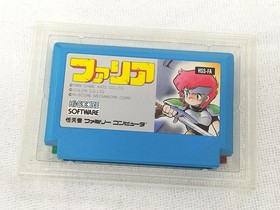 Famicom Software Faria Sealed Sword High Score Media Works FPR49