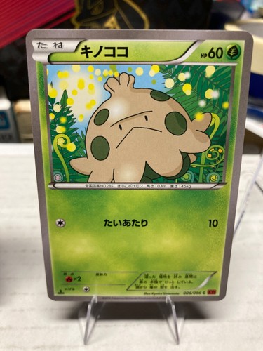 Pokemon Japanese Cards Full Art, 1st Edition - Choose Your Card - Free Shipping - Picture 83 of 93