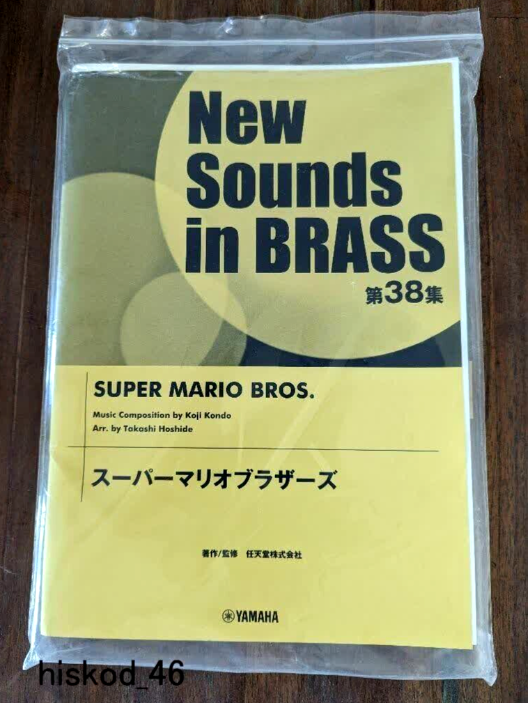 ニューサウンズインブラス第38集 スーパーマリオブラザーズ