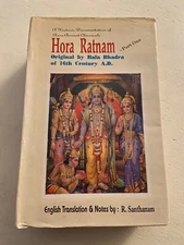 Bala Bhadra's Hora Ratnam: With original Deva Nagari slokas by R. Santhanam
