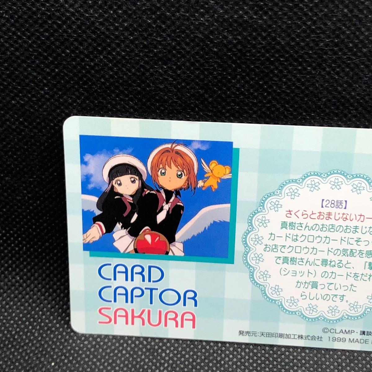 Kinomoto Card Captor Sakura No.82 TCG 1999 Amada Japanese