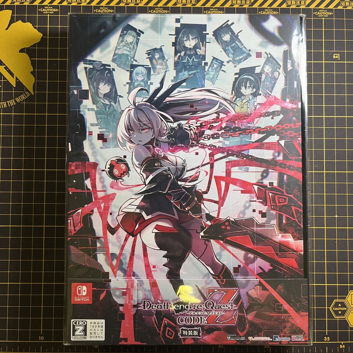Death end re;Quest Code Z Nintendo Switch Special Edition Death end re;Quest Code Z Nintendo Switch Special Edition