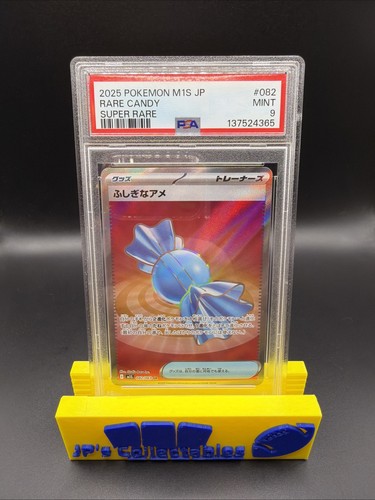 2025 POKEMON JPN M1S-MEGA SYMPHONIA SUPER RARE #082 RARE CANDY PSA 9