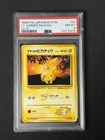 1998 Pokemon Japanese Gym #25 Lt. Surge's Pikachu Lv.10 PSA 8 NM-MT