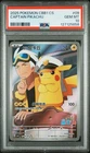 2025 POKEMON SIMPLIFIED CHINESE CBB1 C-GEM PACK VOL 1 #09 CAPTAIN PIKACHU PSA 10