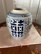 Vintage Chinese Ceramic -Blue and White - Double Happiness Ginger Jar 9" No Lid