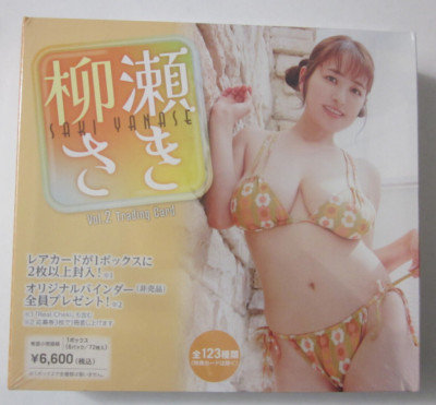 HIT'S SAKI YANASE JAPAN GRAVURE IDOL TRADING CARD BOX VOL. 2 NEW SEALED SWIMSUIT