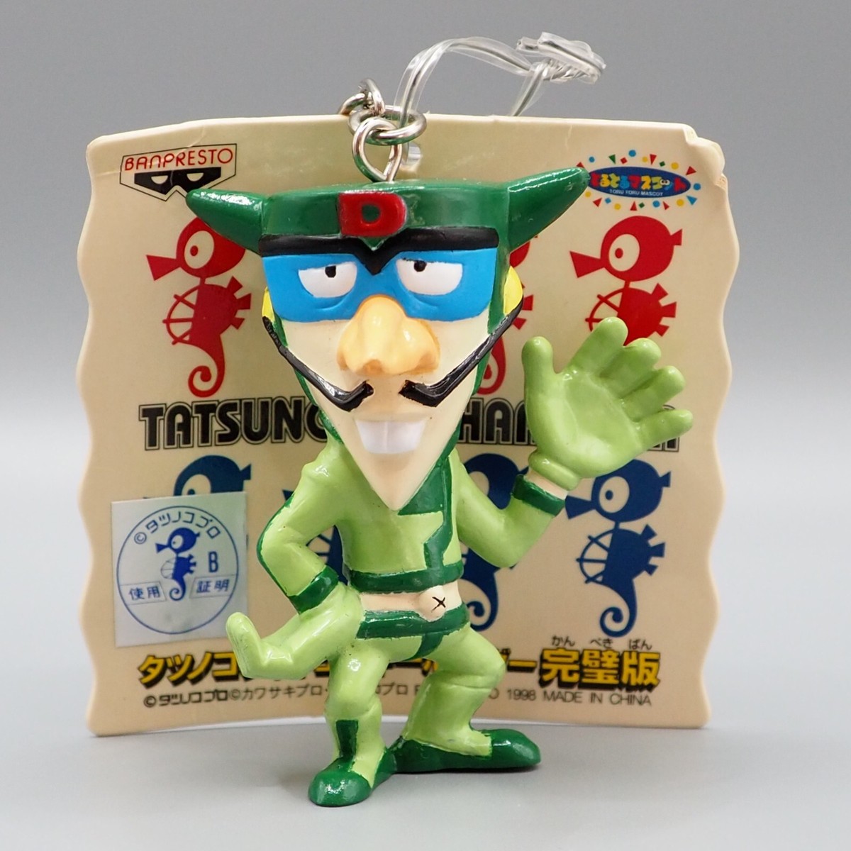 Boyacky Yatterman Tatsunoko Character Figure Keychain Anime Japan