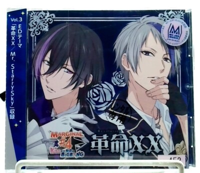 TV Anime MARGINAL#4 KISSから創造(つく)るBig Bang 革命(Revolution 