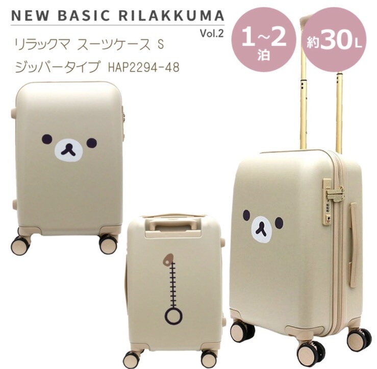 San-X Rilakkuma Carry-on Spinner Suitcase Face Design 21in Luggage