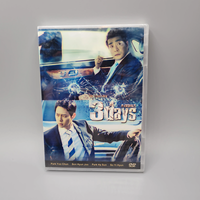 Three Days Korean Series Dvd English Subtitle Park Yooo Chun Son Hyun Joo
