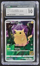 Pikachu 001/028 S8a: 25th Anniversary Collection for sale | eBay