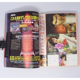 Dreamcast Tetsuya Mizuguchi Yukifumi MBK Magazine VV7