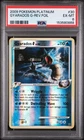 2009 POKEMON PLATINUM #30 GYARADOS G-REVERSE FOIL PSA 6