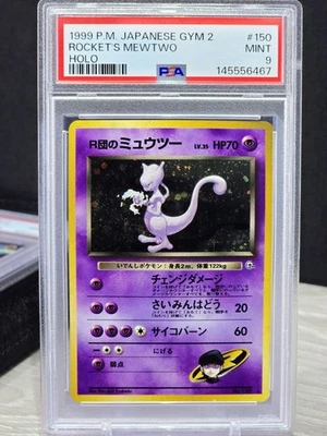 Mewtwo Pokémon TCG Professional Sports Authenticator (PSA) Grade 9