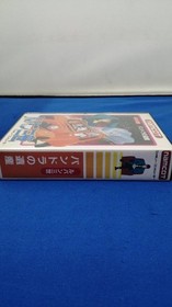 Namcot Lupine The Third Pandora'S Legacy Famicom Software/Lupin The T Fm347