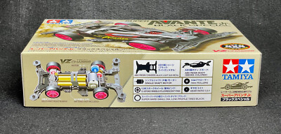 フタバ アタック ATTACK 4WD 4VWD TAMIYA Tamiya 46705 X-SA Midnight Pumpkin / Tamiya USA