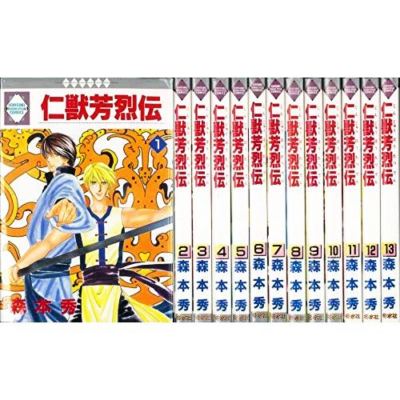 Manga Jinjuu Houretsuden VOL.1-13 Comics Complete Set Japan Comic