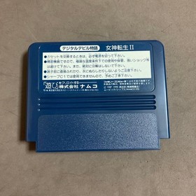 Megami Tensei SRY 2 Famicom Game Boxed Collectible, Tested Not Confirmed