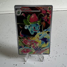 Pokemon TCG Ivysaur 134/132 ME01 Mega Evolution Illustration Rare Holo Full Art