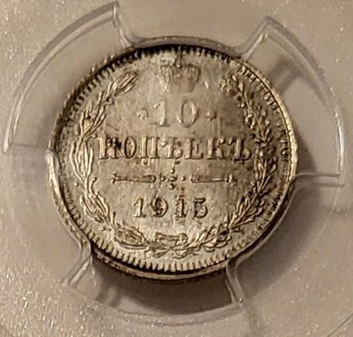 Russia Nicholas II 1915 VS (BC) Silver 10 Kopeks MS65 PCGS - Picture 4 of 4