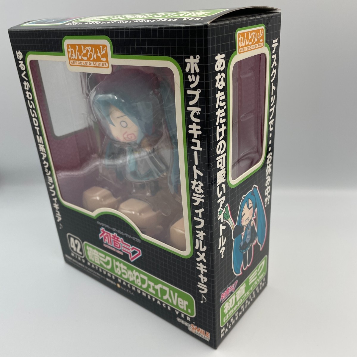 miku Good Smile Company Nendoroid Hatsune Miku Hachune Face Ver