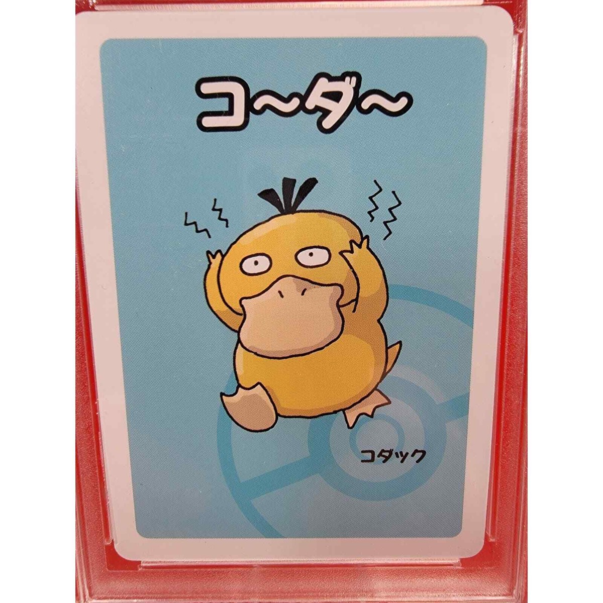 Pokémon Japanese (2019) Old Maid Psyduck CCG 10 | eBay