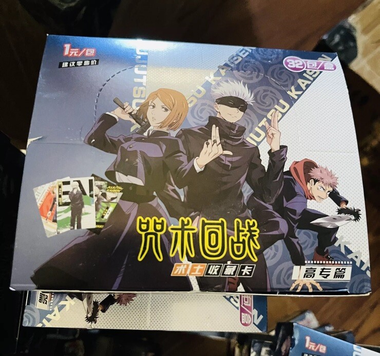Jujutsu Kaisen Doujin 32 Pack Booster Box Essential Blue | eBay