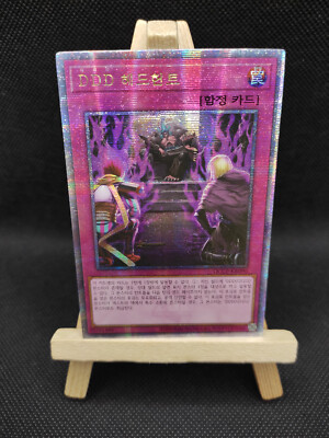 Yu-Gi-Oh D/D/D-Abwerbung Quarter Century Secret Rare QCCP-KR090 Koreanisch OCG
