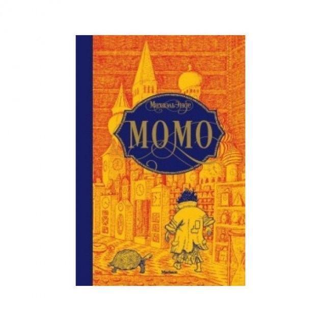 Thumbnail - Momo Michael Ende Buch Russisch 2018 Knizhnik Ean 9785389148000