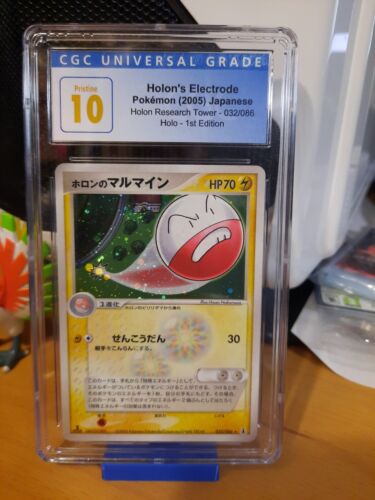 2005 Japanese Holon Research Tower 1st Holon's Electrode hol 032 CGC 10 Pristine
