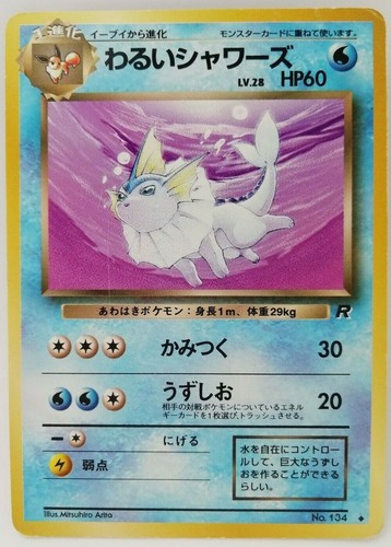Dark Vaporeon Pokemon Card Lv 28 Hp60 No 134 Very Rare From Japan Nintendo F S Ebay