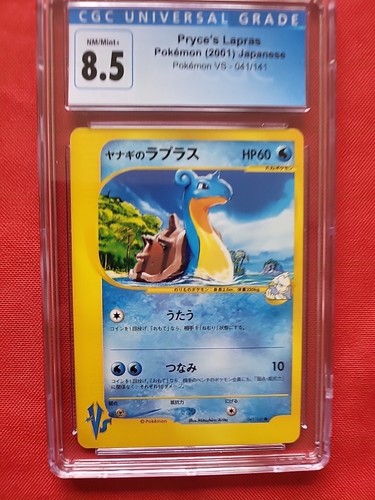Pokemon: Pryce’s Lapras VS #041/141 Non-holo Japanese 2001 - CGC 8.5 ...