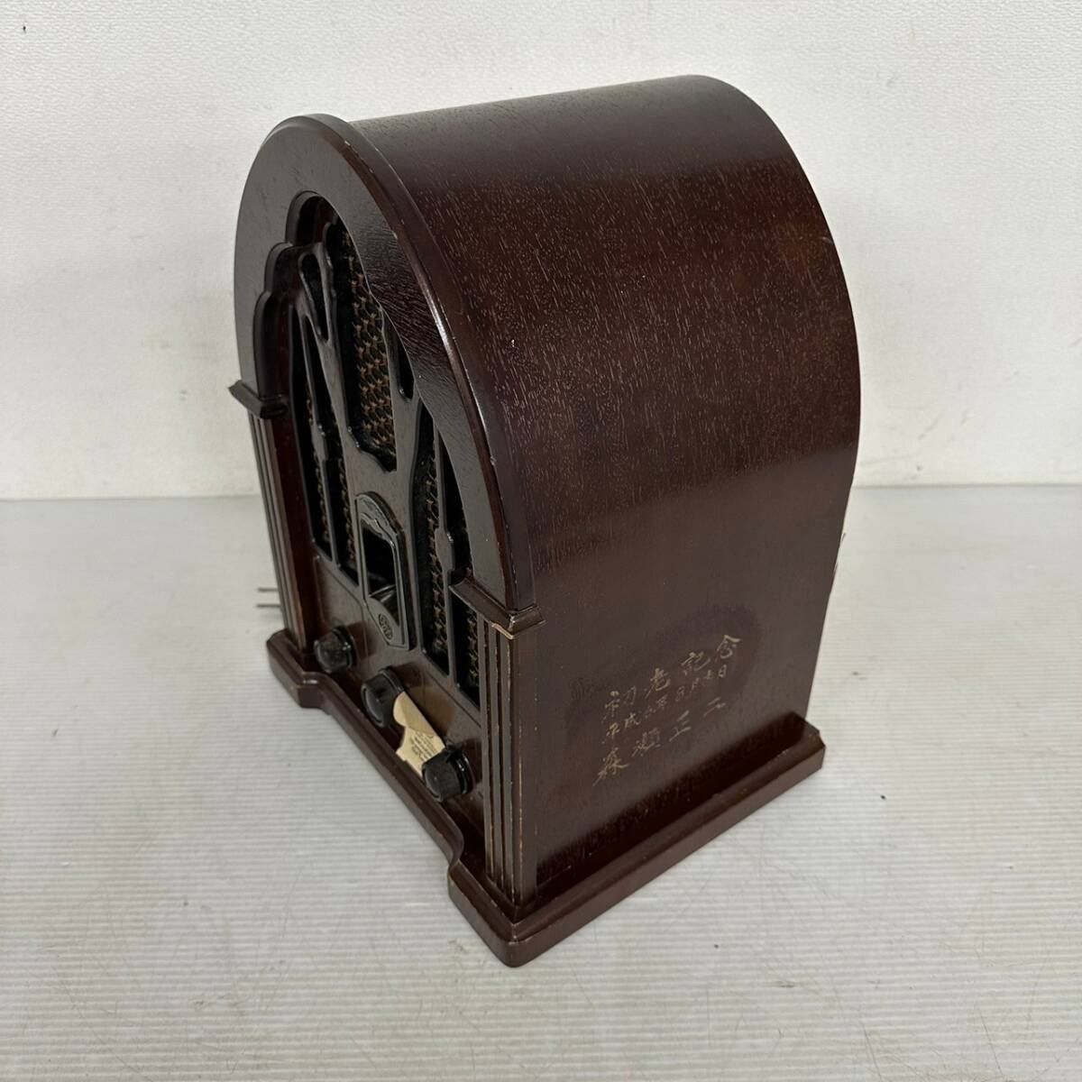 THOMSON Thomson Vintage Radio 100V 7-4100J AM/FM Radio Audio