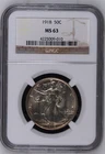 1918 Walking Liberty Half Dollar, MS63 NGC (17069)