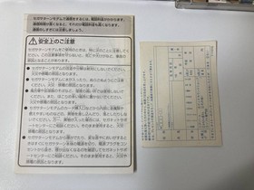 Sega Saturn modem kit box Sega Saturn SS software 3 pieces