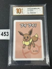 2019 POKEMON OLD MAID EEVEE Grade 10