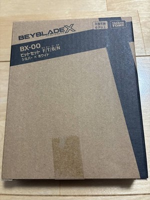 Beyblade X BX-00 Bit Set F/T/B/N Silver x White Bey Code Rare Bay
