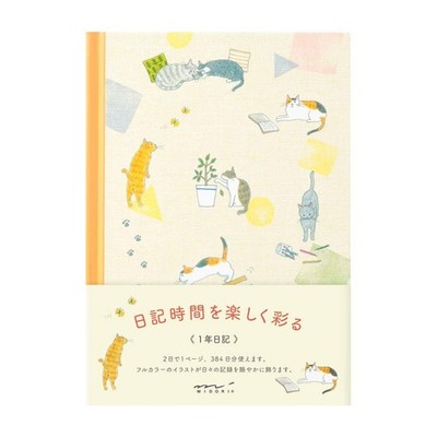 DESIGNPHIL Midori 12878006 Cat-Pattern Diary Cat 